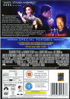 Dreamgirls (DVD)