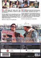 The Great Outdoors (DVD)
