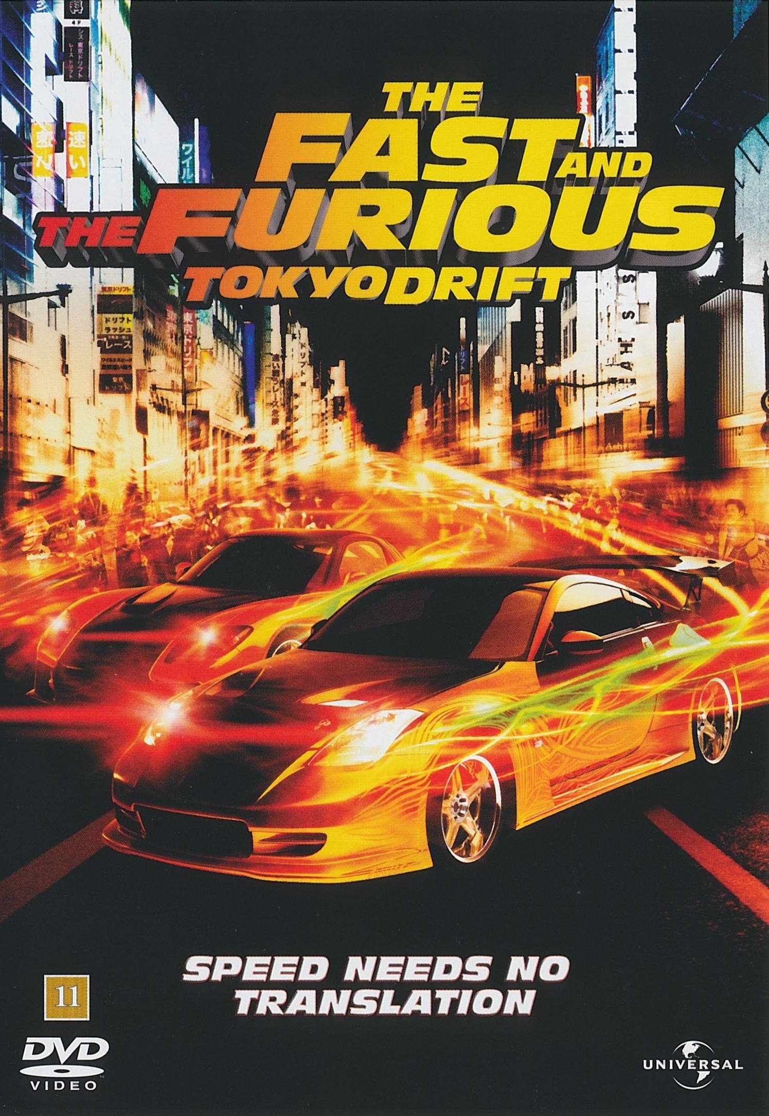 The Fast and the Furious: Tokyo Drift (DVD)