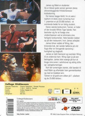 College Kickboxers (DVD)