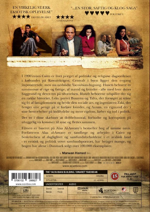 Yacoubians hus (DVD)
