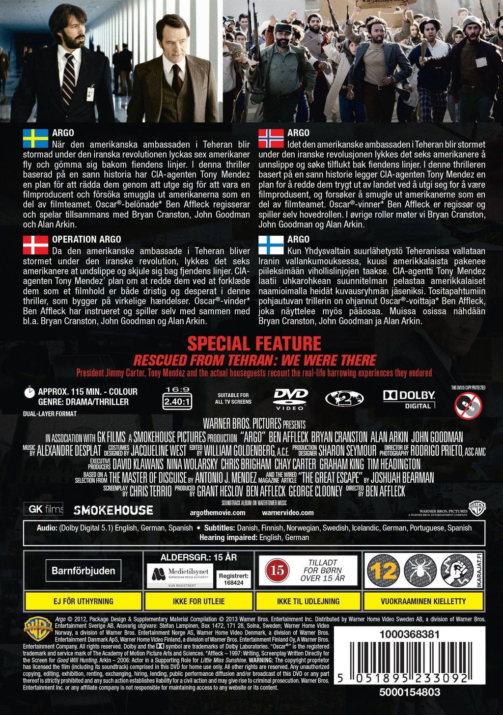 Argo (DVD)