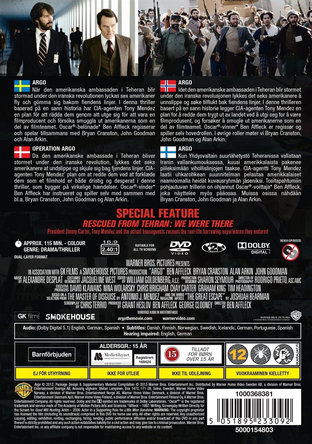 Argo (DVD)