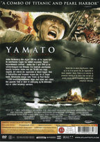 Yamato (DVD)