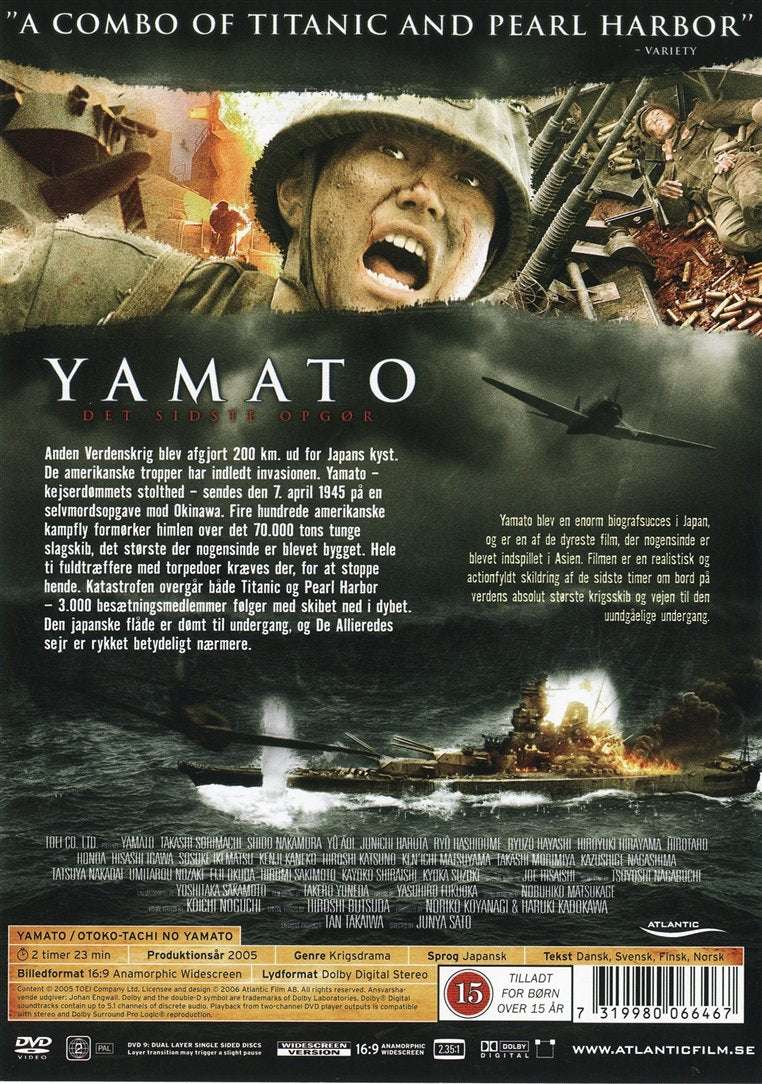 Yamato (DVD)