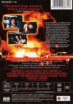 Christine (DVD)