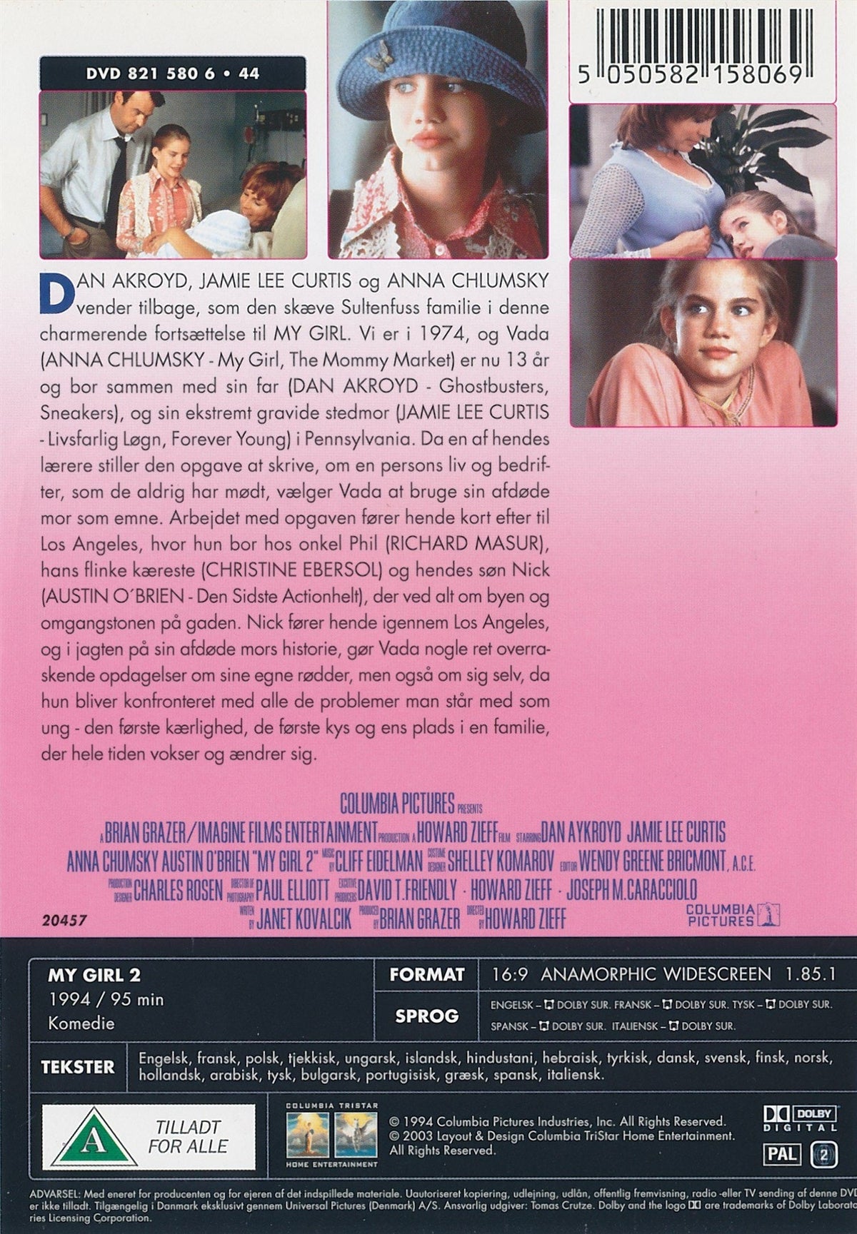 My Girl 2 (DVD)