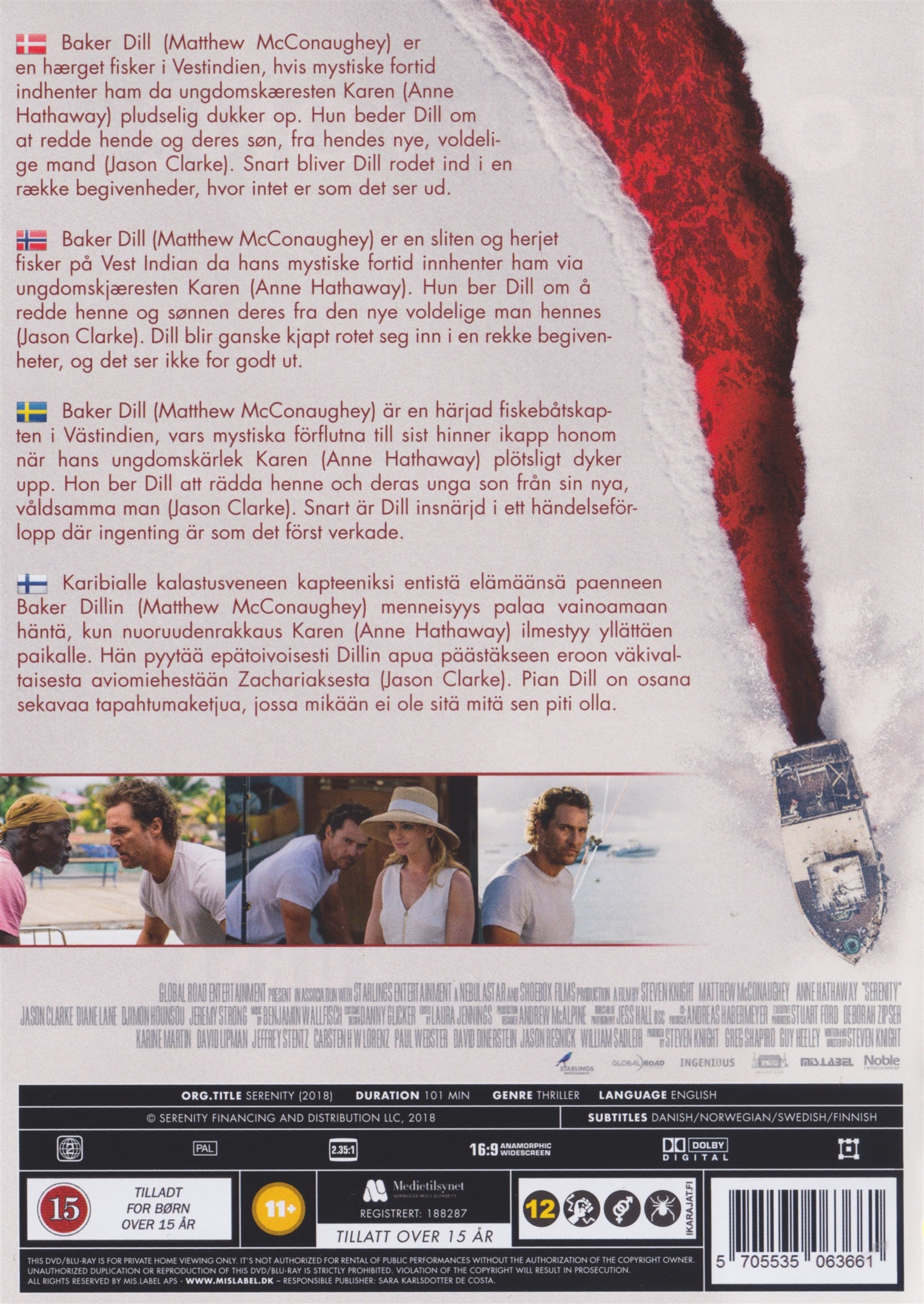 Serenity (DVD)