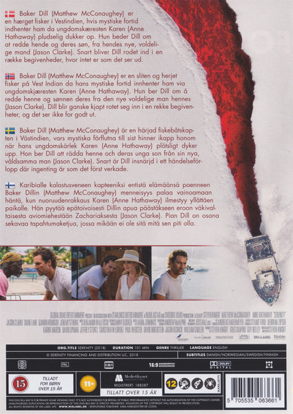 Serenity (DVD)
