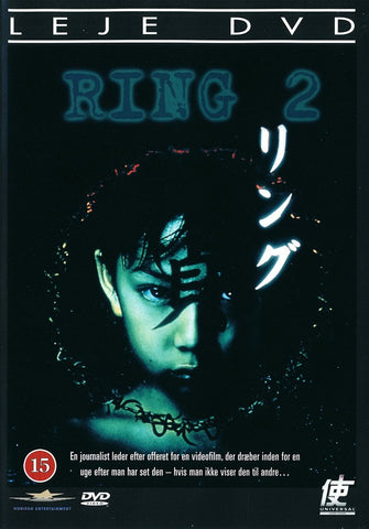 Ring 2 (DVD)