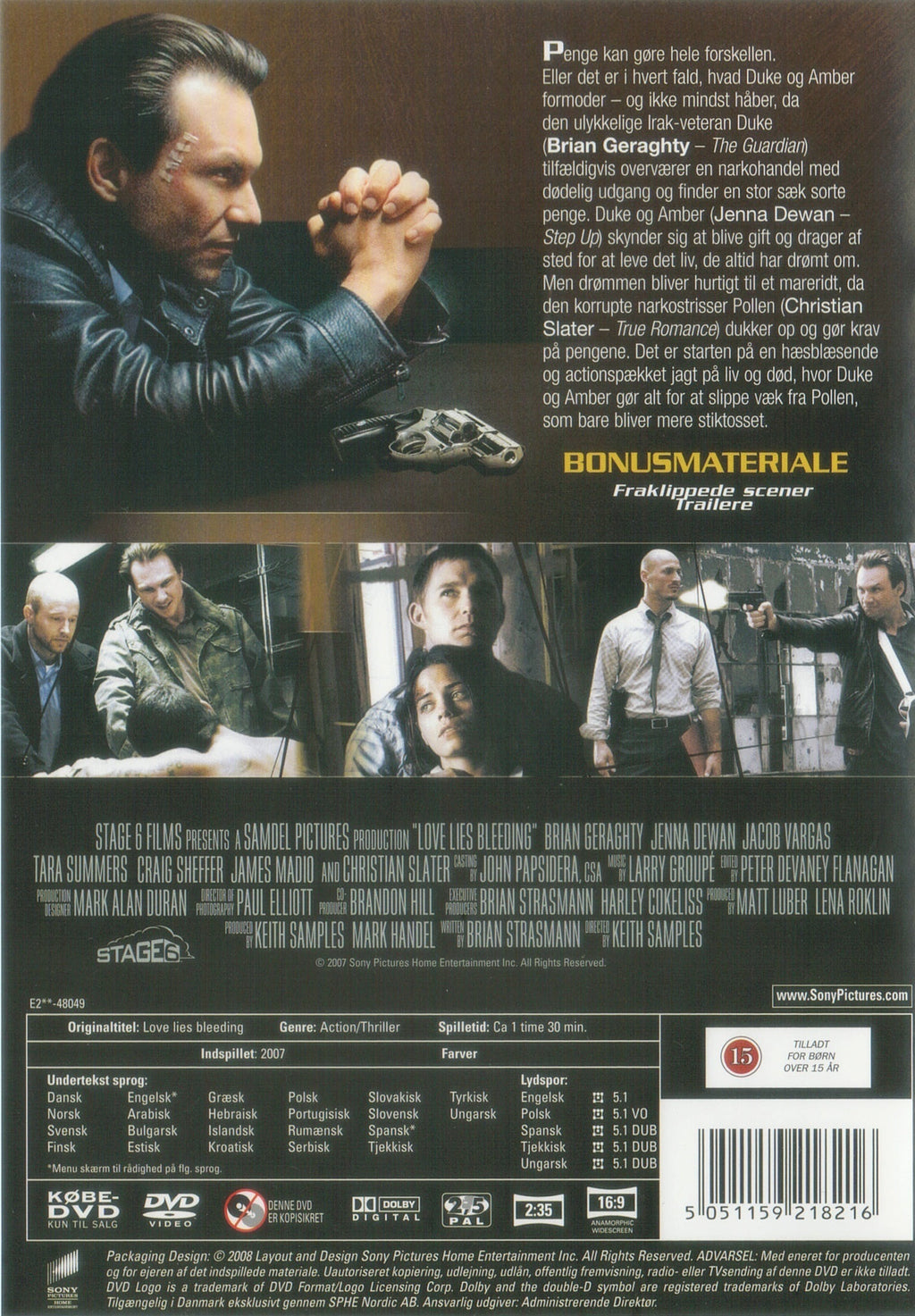 Love Lies Bleeding (DVD)