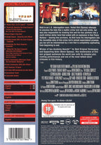 The Usual Suspects (DVD)