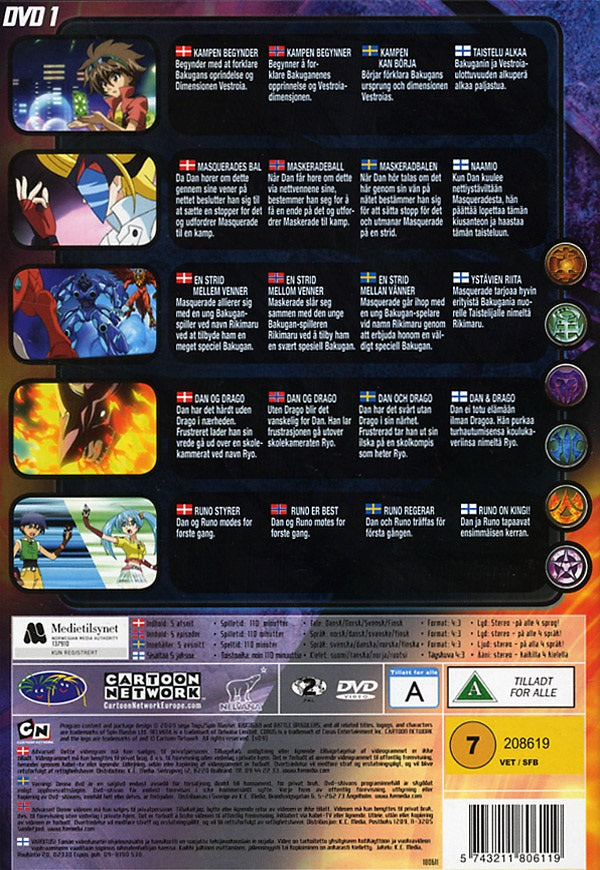 BAKUGAN 1 (DVD)