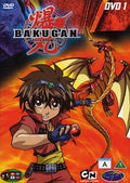 BAKUGAN 1 (DVD)