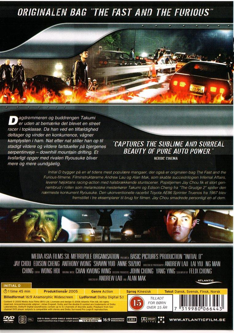 Initial D (DVD)