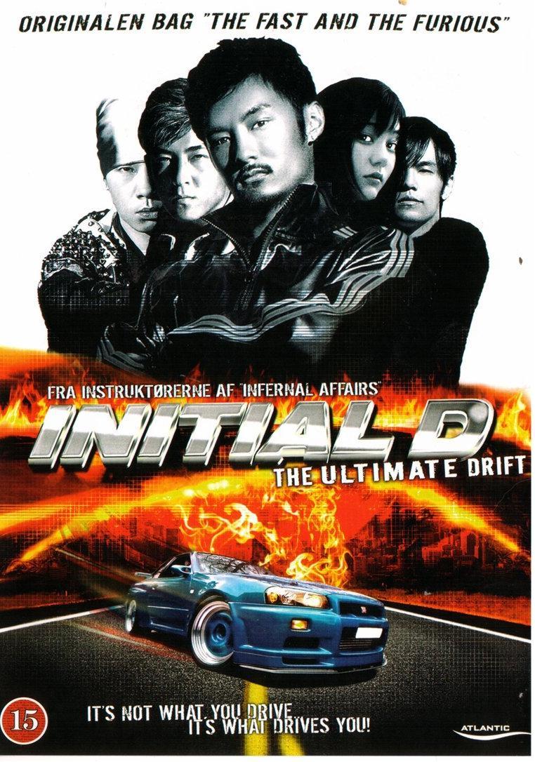 Initial D (DVD)