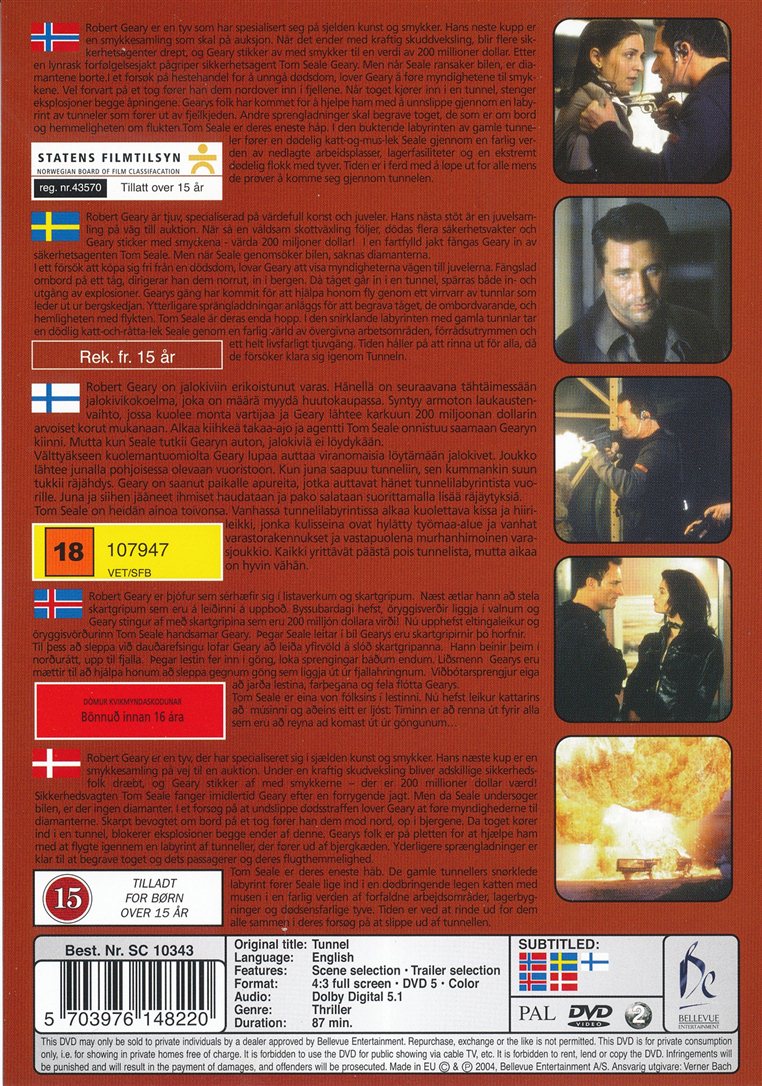 Tunnel (DVD)
