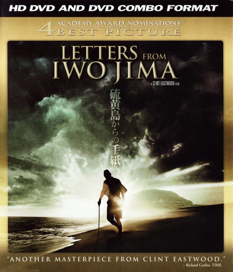 Letters from Iwo Jima (HD DVD)
