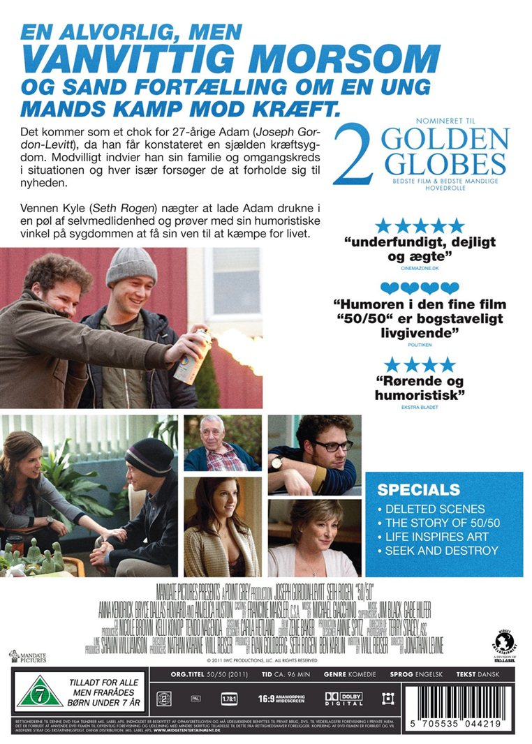 50/50 (DVD)