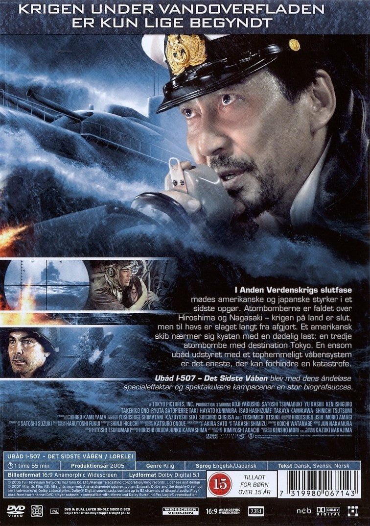Ubåd I-507 - Det sidste våben (DVD)