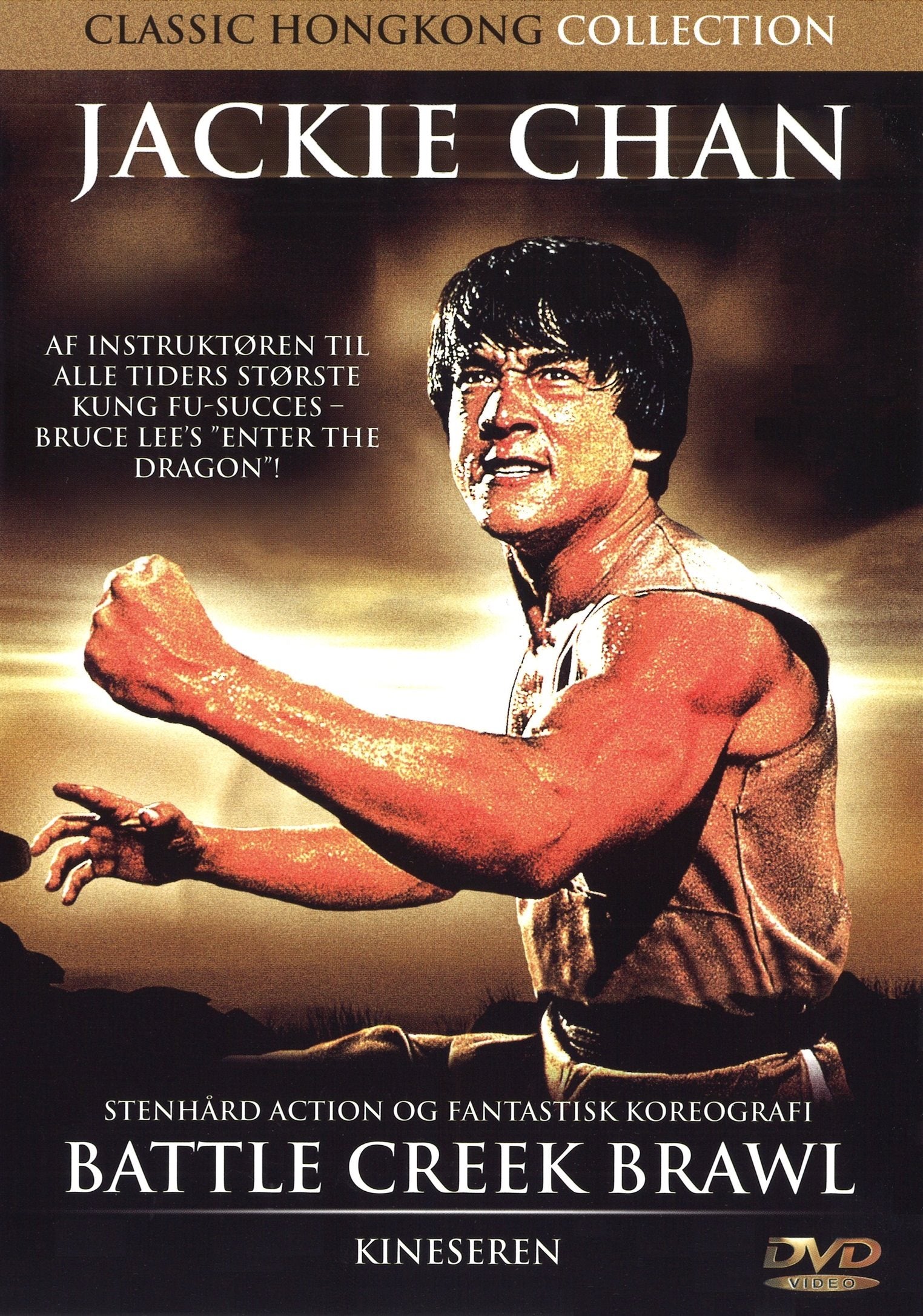 Battle Creek Brawl (DVD)