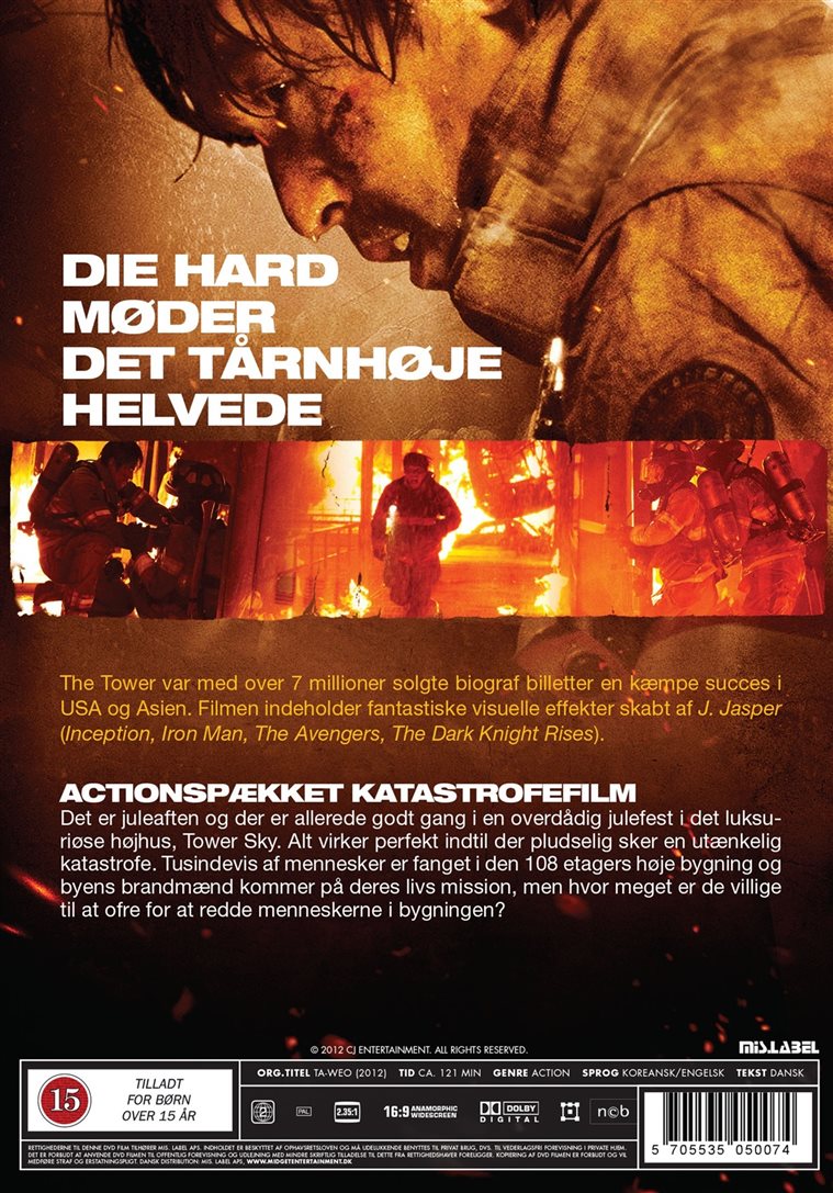 The Tower (DVD)