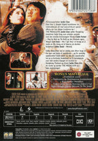 The Medallion (DVD)