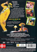 The Mask (DVD)