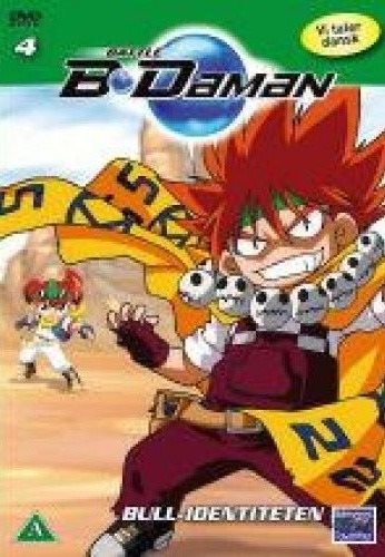 Battle B-Daman: 4 (DVD)