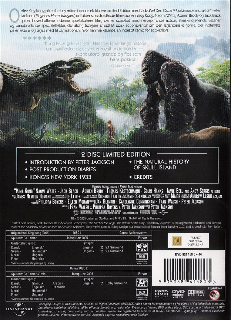 King Kong (DVD)