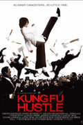 Kung Fu Hustle (DVD)
