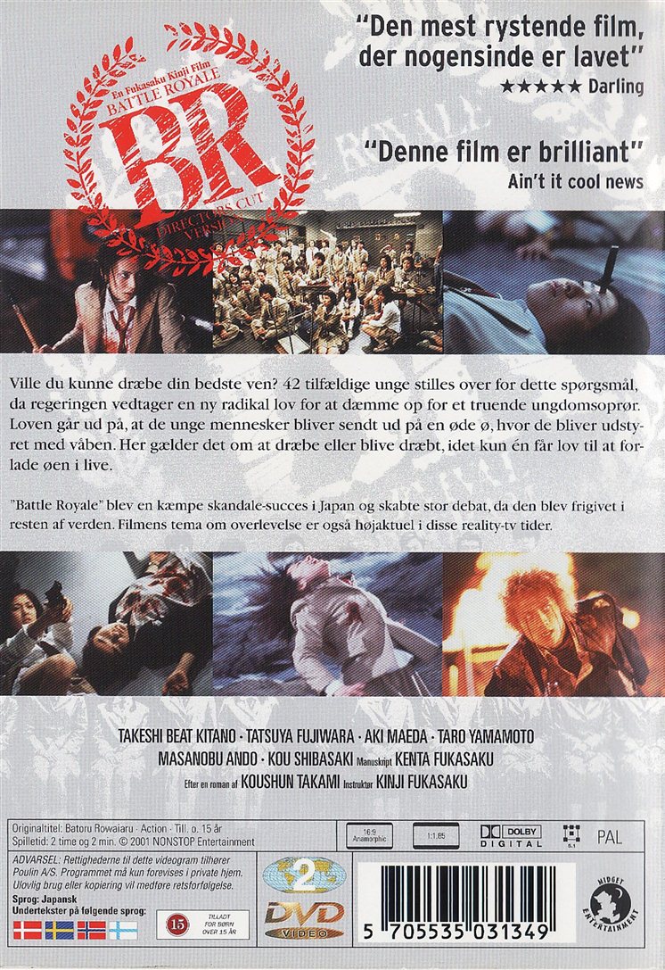 Battle Royale (DVD)