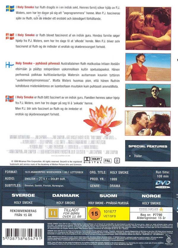 Holy Smoke (DVD)