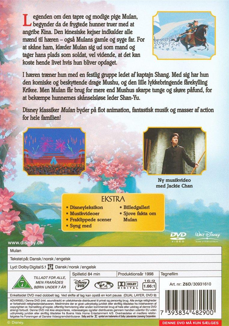 Mulan (DVD)