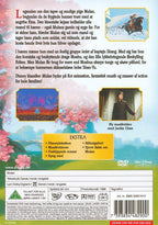 Mulan (DVD)