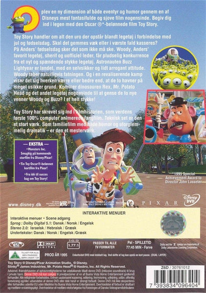 Toy Story (DVD)