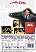 Fun with Dick and Jane (DVD)