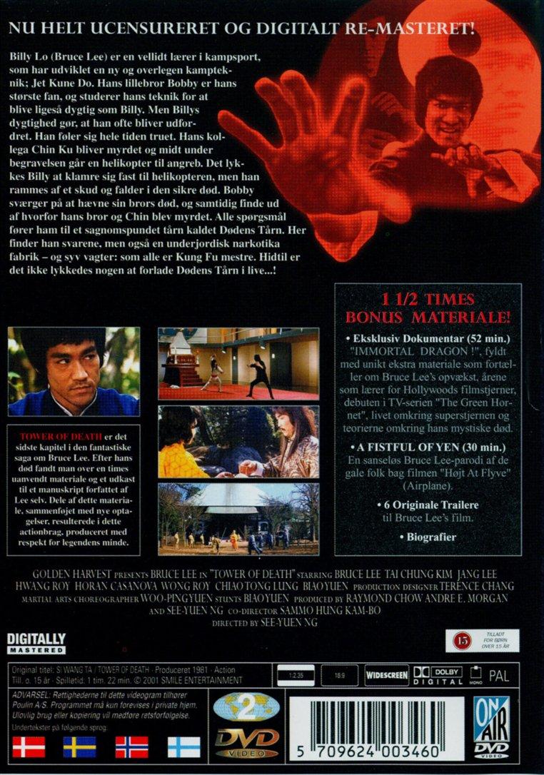 Tower of Death (DVD)