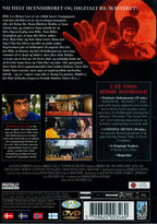 Tower of Death (DVD)