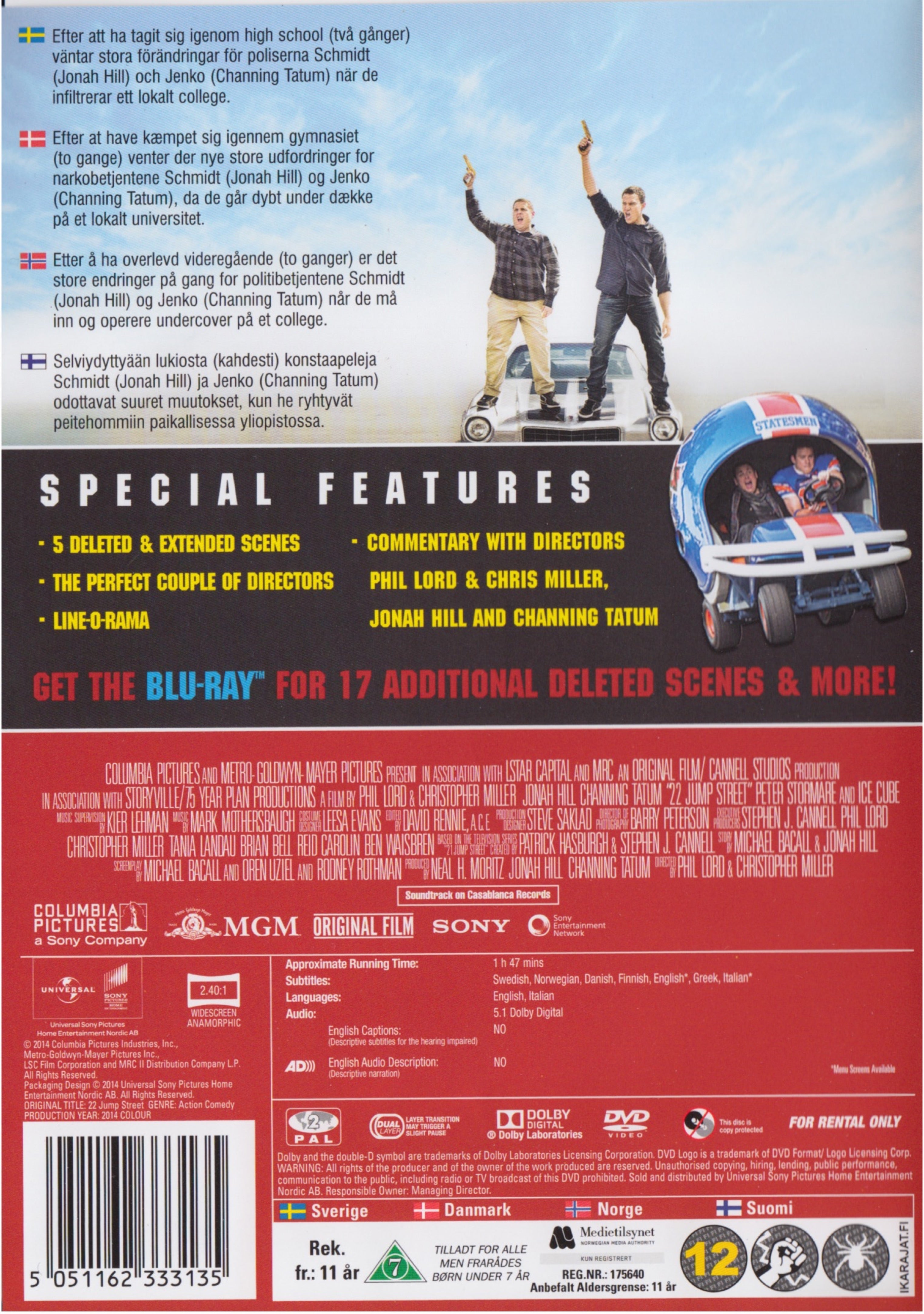 22 Jump Street (DVD)