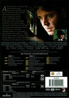 A Beautiful Mind (DVD)