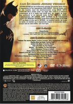 Batman Begins (DVD)