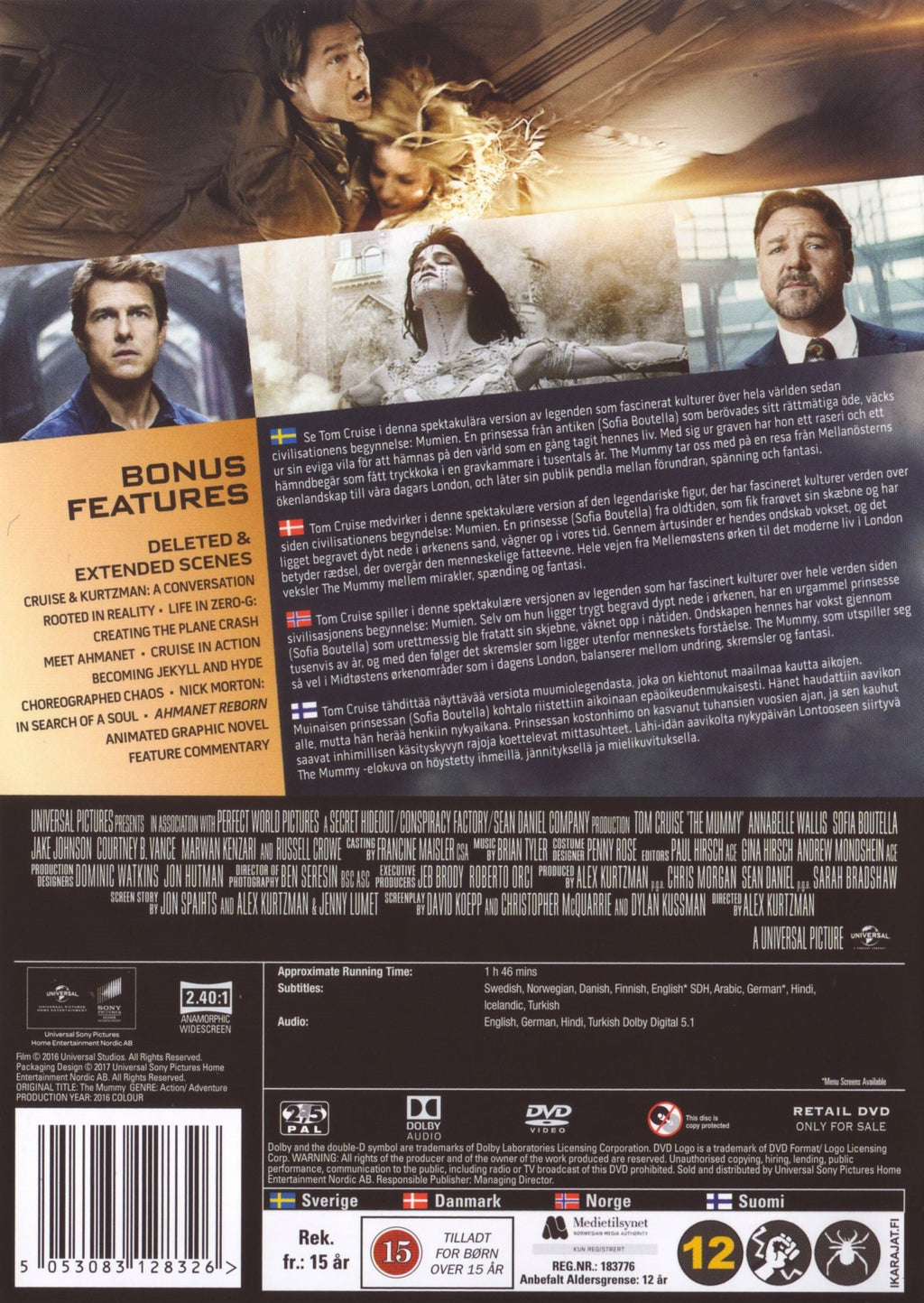 The Mummy (DVD)
