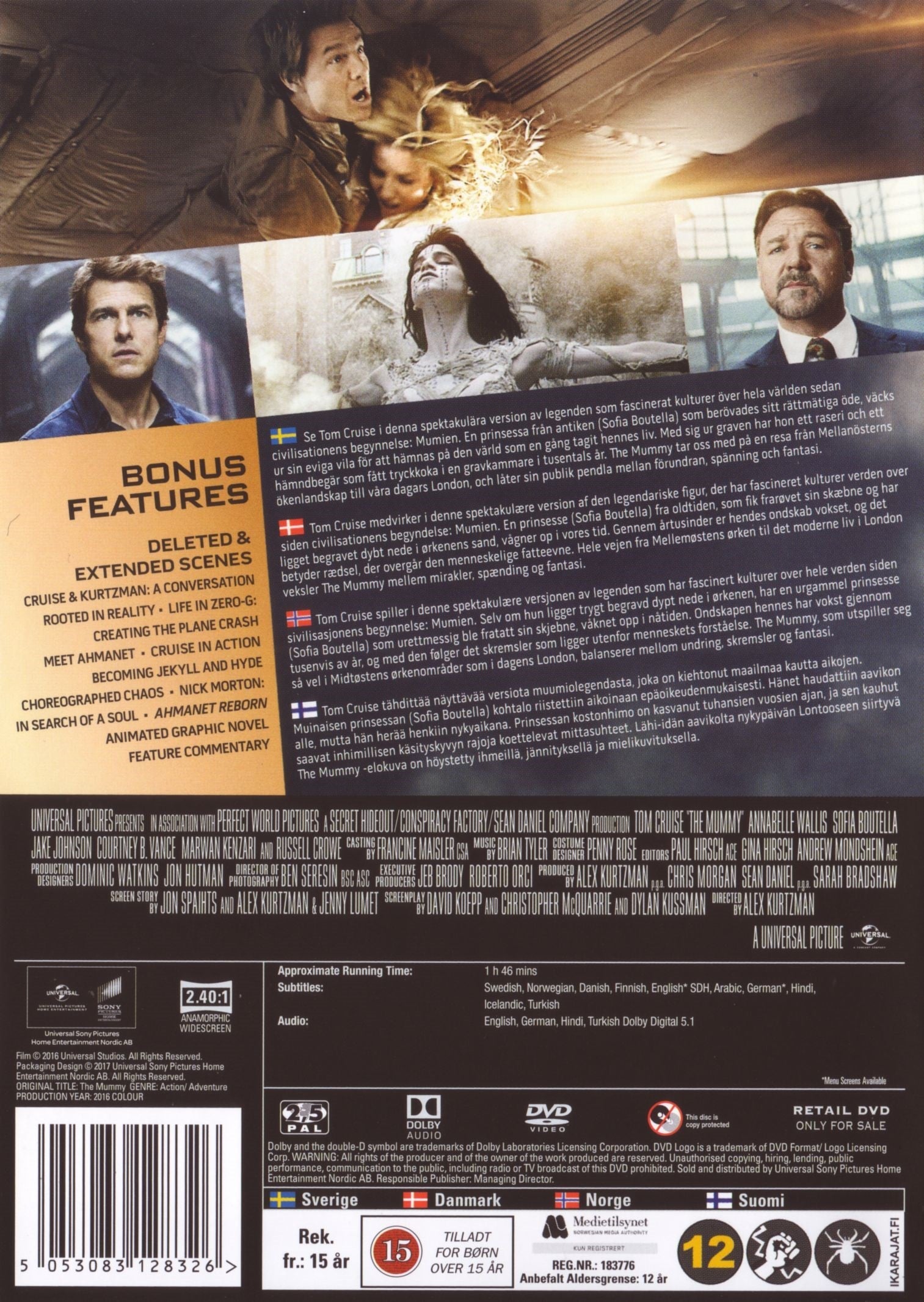 The Mummy (DVD)