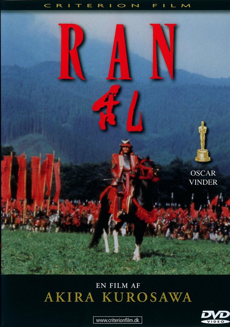 Ran (DVD)
