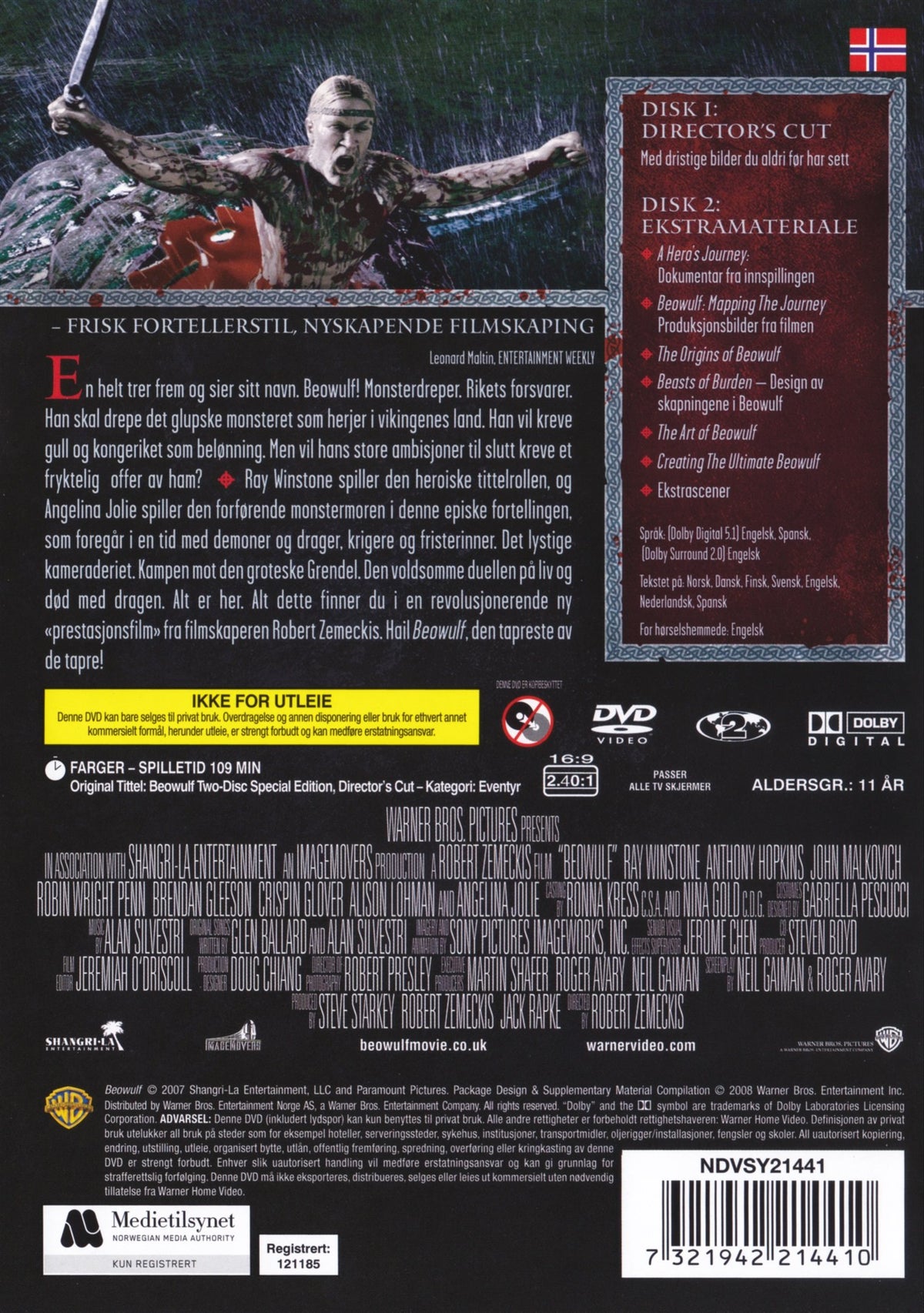 Beowulf (DVD)