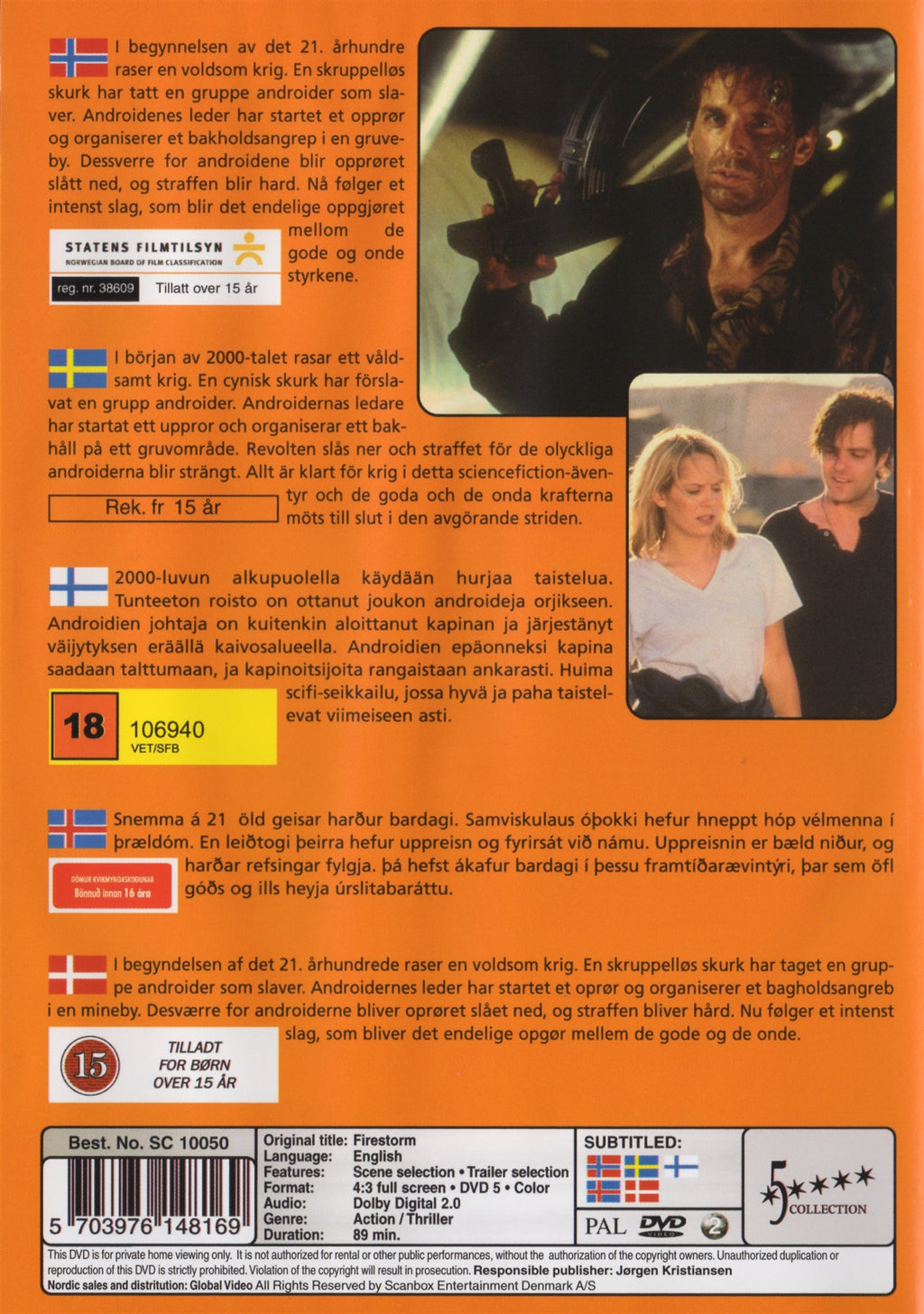 Firestorm (DVD)