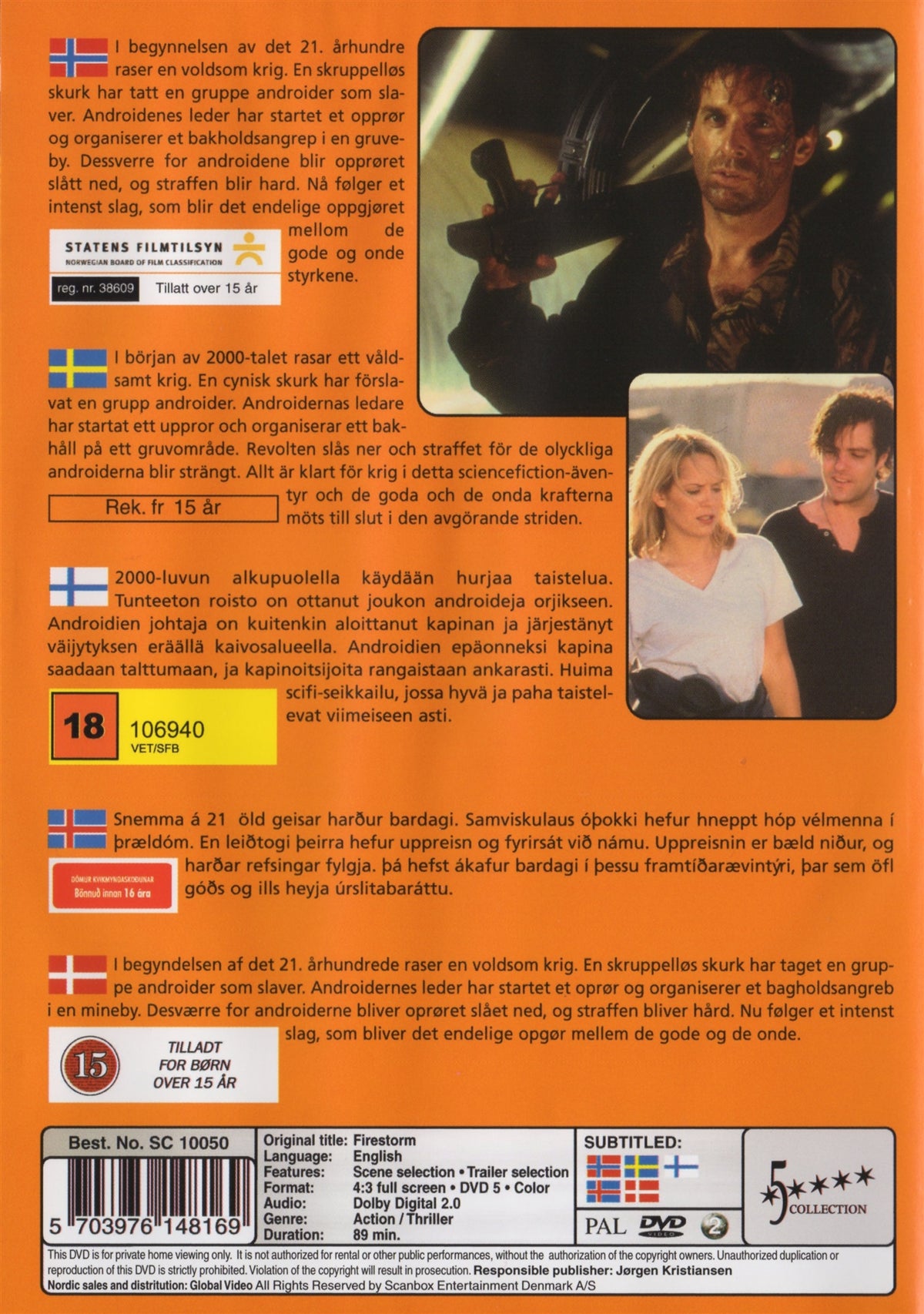 Firestorm (DVD)