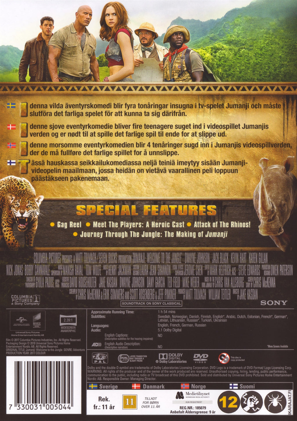 Jumanji: Welcome To The Jungle (DVD)