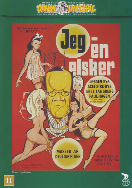 Jeg - en elsker (DVD)
